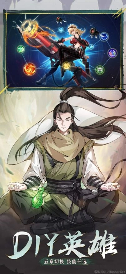 闪烁之光异界再战图4