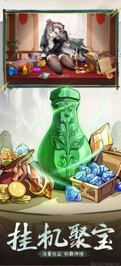 闪烁之光异界再战图2