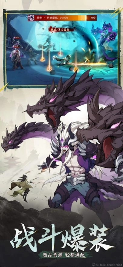 闪烁之光异界再战图3