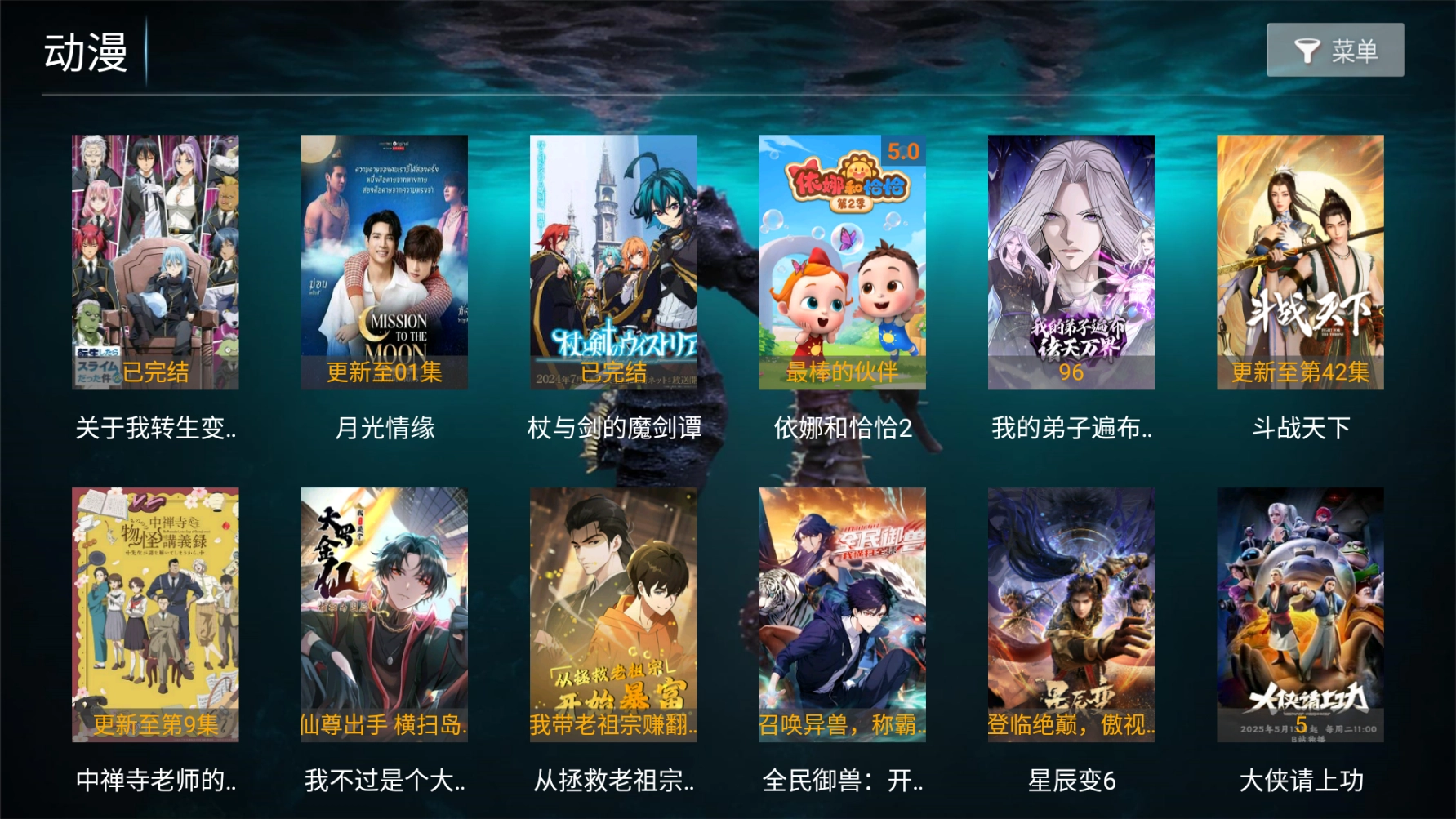 海马影院tv版图1