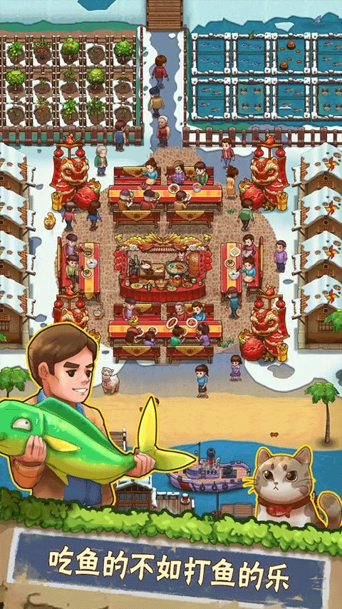 外婆的小农院2最新版图1