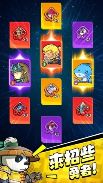 小勇者阿玛国服1