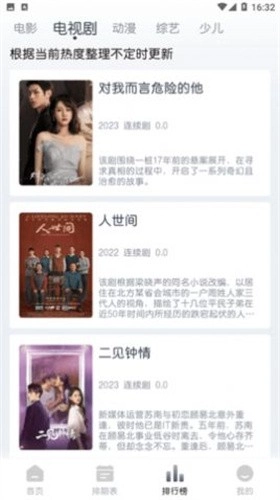 猫放时光影视(2)