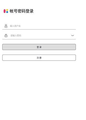 群发无忧新版图4