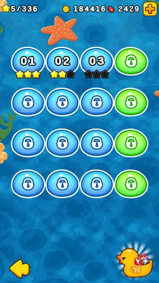 燃烧的蔬菜2最新版