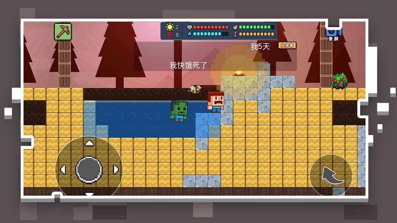 像素世界模拟器无广告版图2