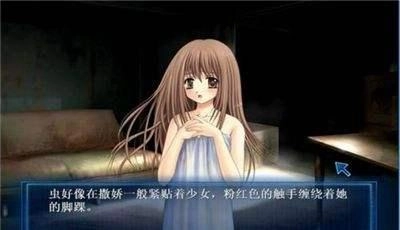 虫爱少女手机版最新版截图3