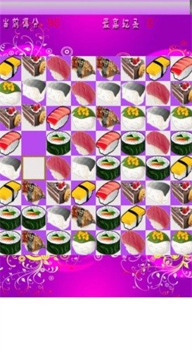 魔法寿司经典版