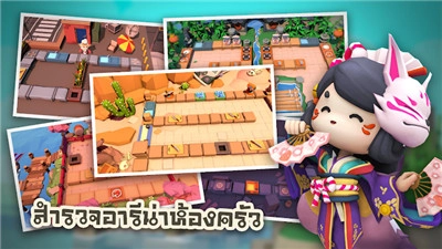 胡闹厨房手机版图1