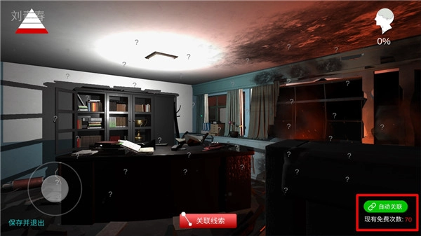 超杀陈双十截图4