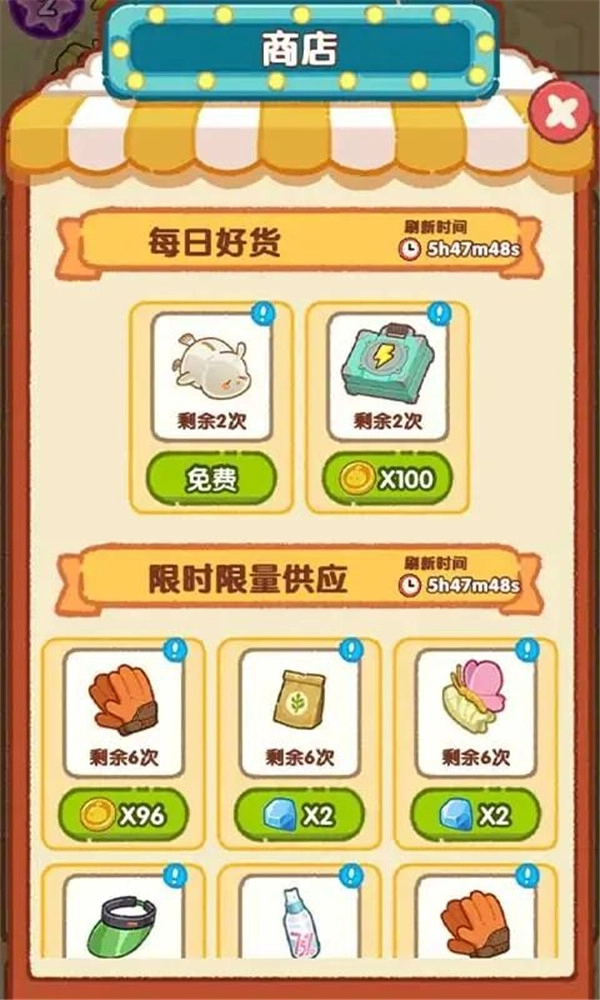 肥啾健身馆安卓版图1