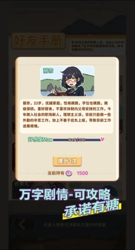 从零开始的钓鱼人生life手机版图1