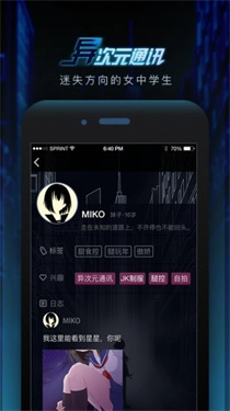 异次元通讯次元复苏完整版图2