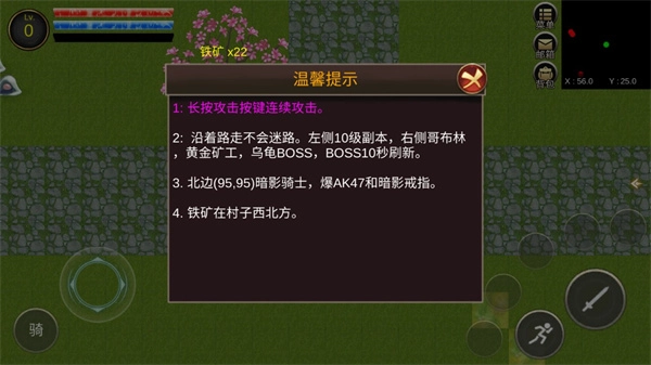 降龙猎手折相思版图2