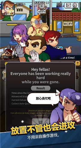 热血高校国夫君回归(3)