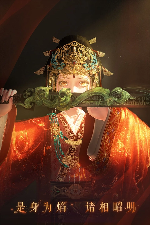 闪耀暖暖台服(1)