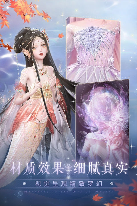 闪耀暖暖台服(2)