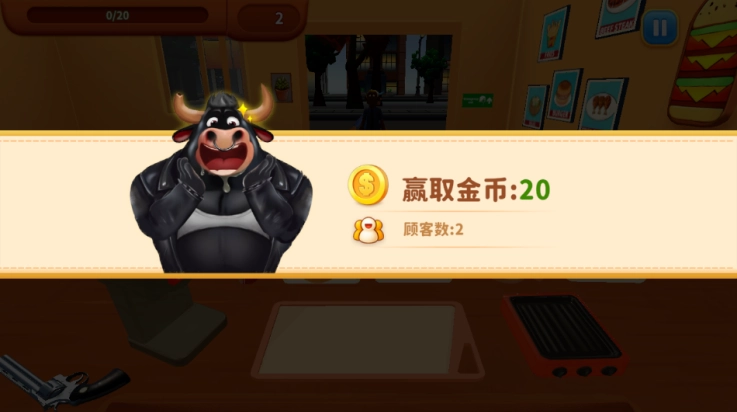 烹饪冲突免广告截图4