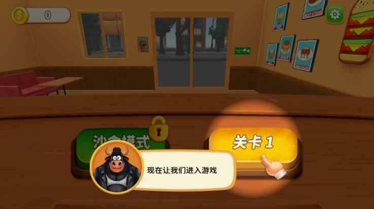 烹饪冲突免广告截图2