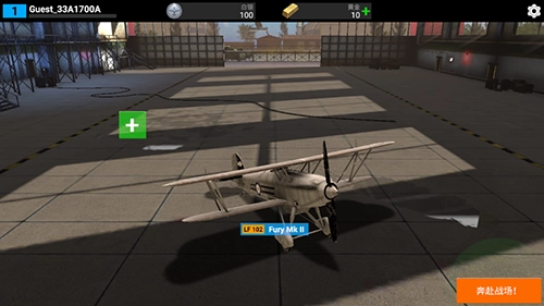 英雄之翼最新版图1