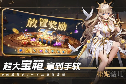 幻世与冒险2026最新版(4)