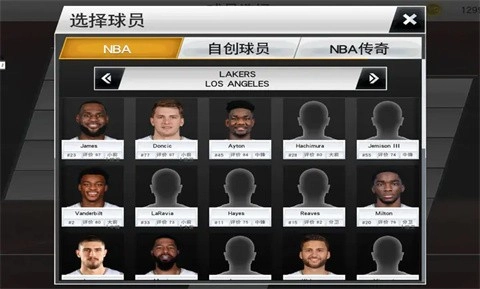 nba2k26手机版图4