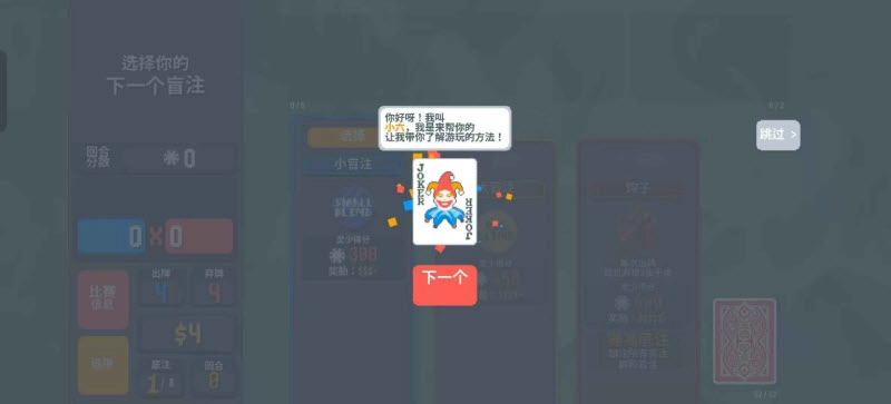 小丑牌宝可梦图1