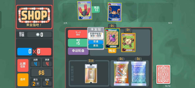 扑可梦最新版1