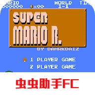 超级马里奥1985版