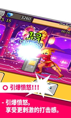 onepunch拳打天下图4