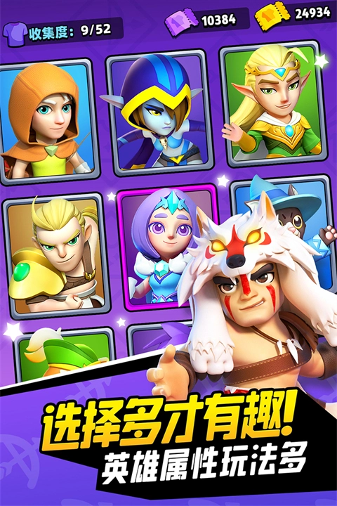 弓箭传说2026最新版(4)