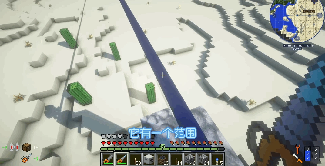 我的世界工业时代2整合包图4