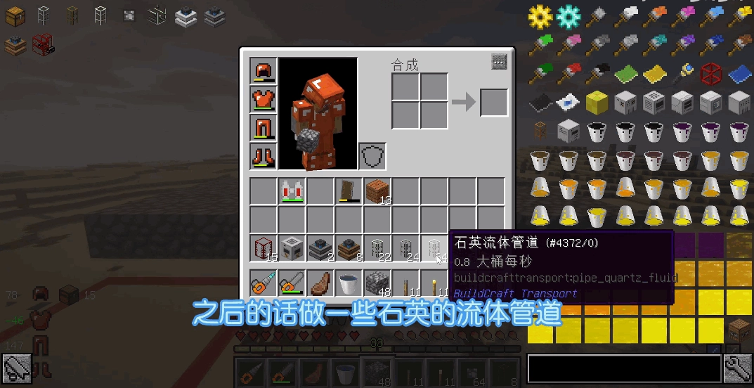 我的世界工业时代2整合包图3