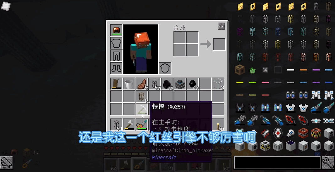 我的世界工业时代2整合包图2