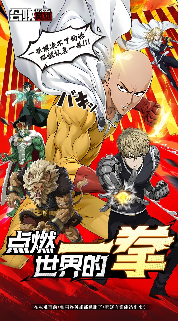 疾风猎人折送VIP图3