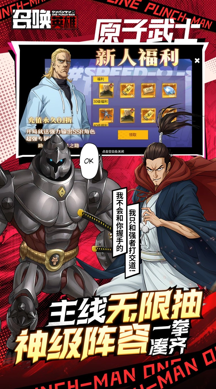 疾风猎人折送VIP图1