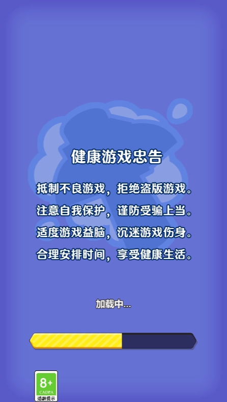 拆螺丝游戏小程序图1