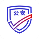 公安一网通办 V1.2.34