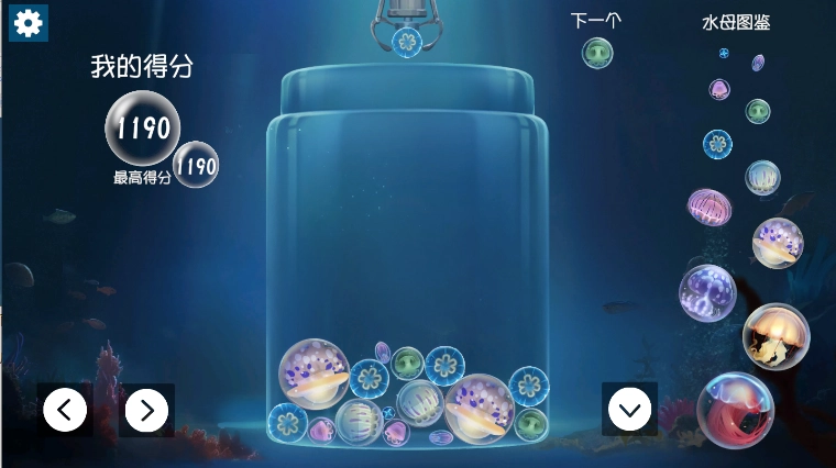 合成大水母游戏2