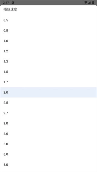 Alook浏览器免费版截图4