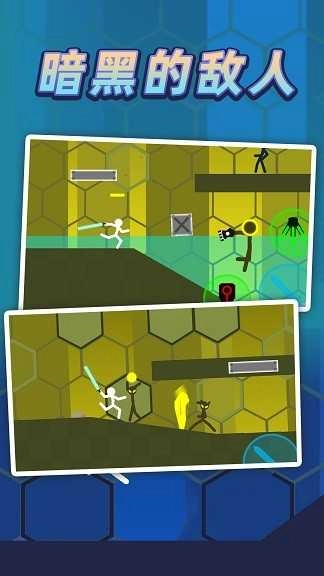 火柴人逃出迷宫图4