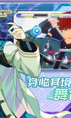 偶像梦幻祭2免费版图3