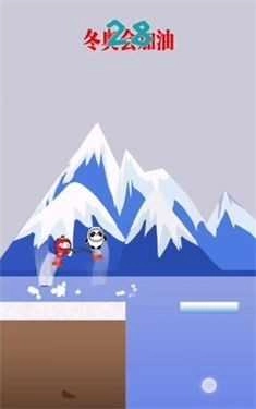 弹力冰墩墩图1