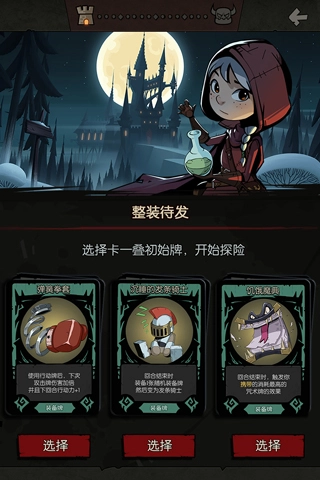 月圆之夜2025最新版(1)