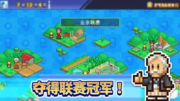 开罗篮球热潮物语