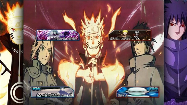 死神vs火影亿忍集结安卓版图2