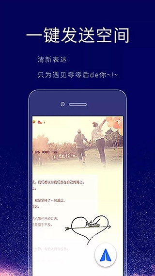 个性签名设计师图3