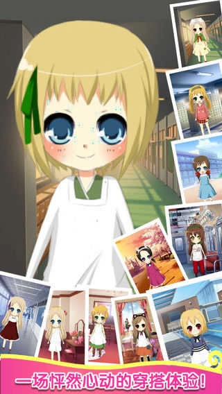 喵喵女孩(TOFU GIRL)(5)