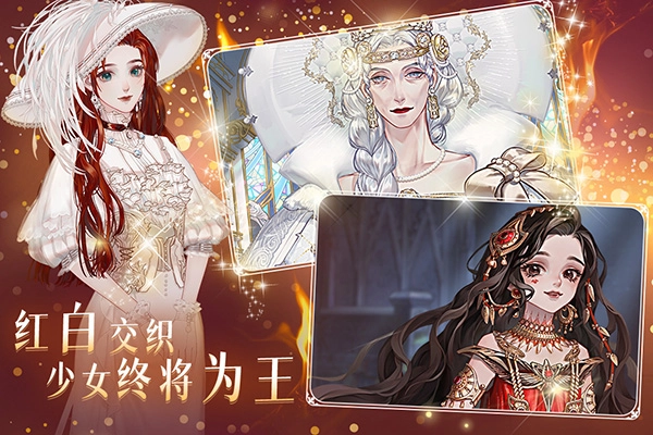 螺旋圆舞曲2最新版(3)