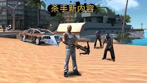 里约热内卢：圣徒之城(Gangstar Rio).0e(3)